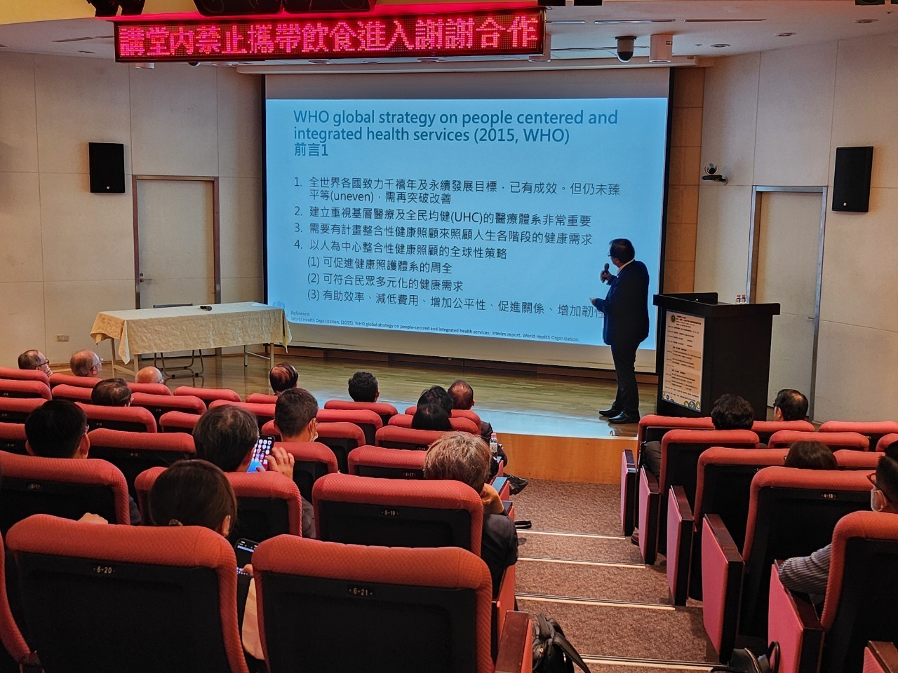 邱泰源部長-醫療防疫體系的優化