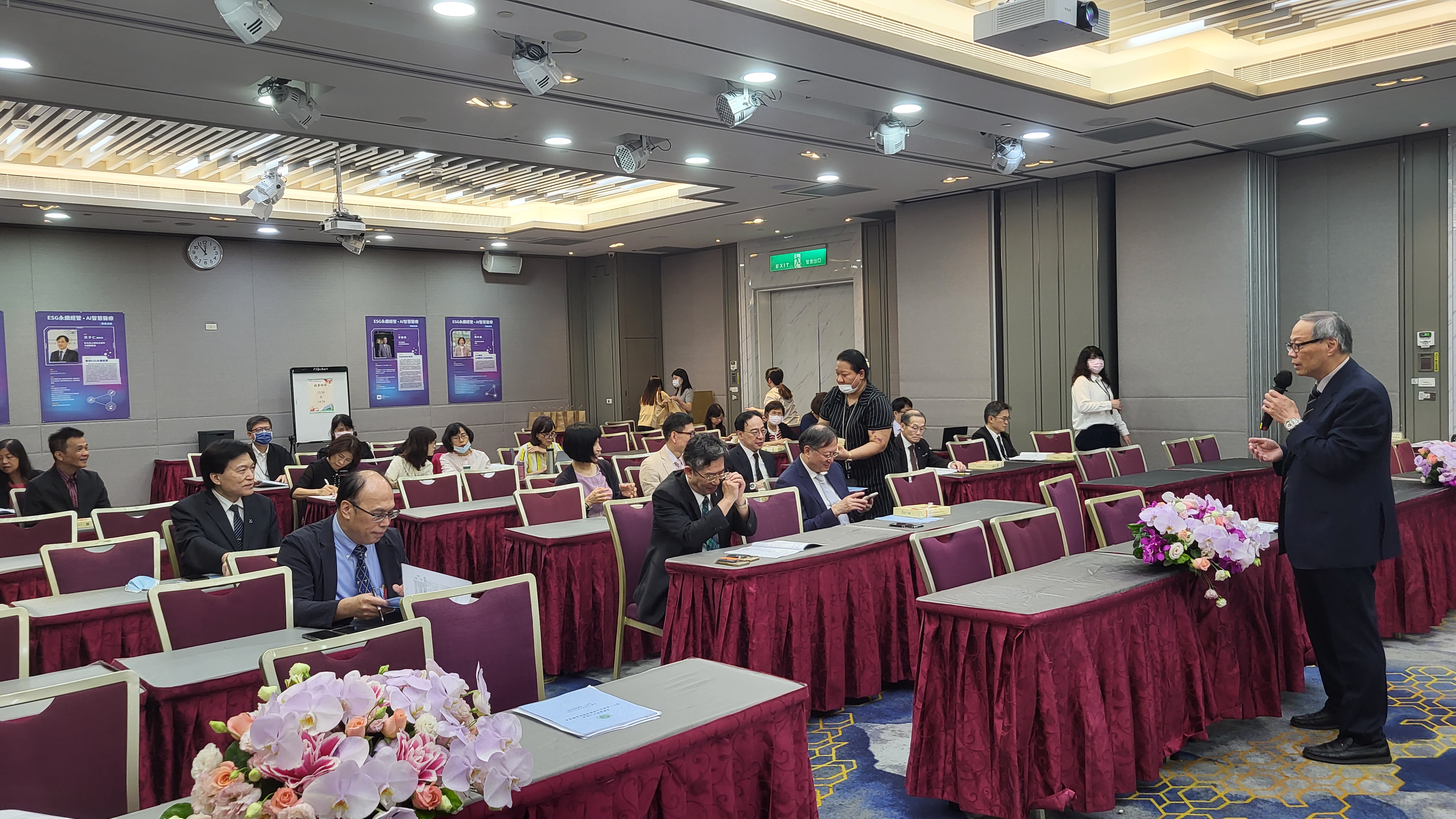 第十一屆第四次理監事暨院長聯席會