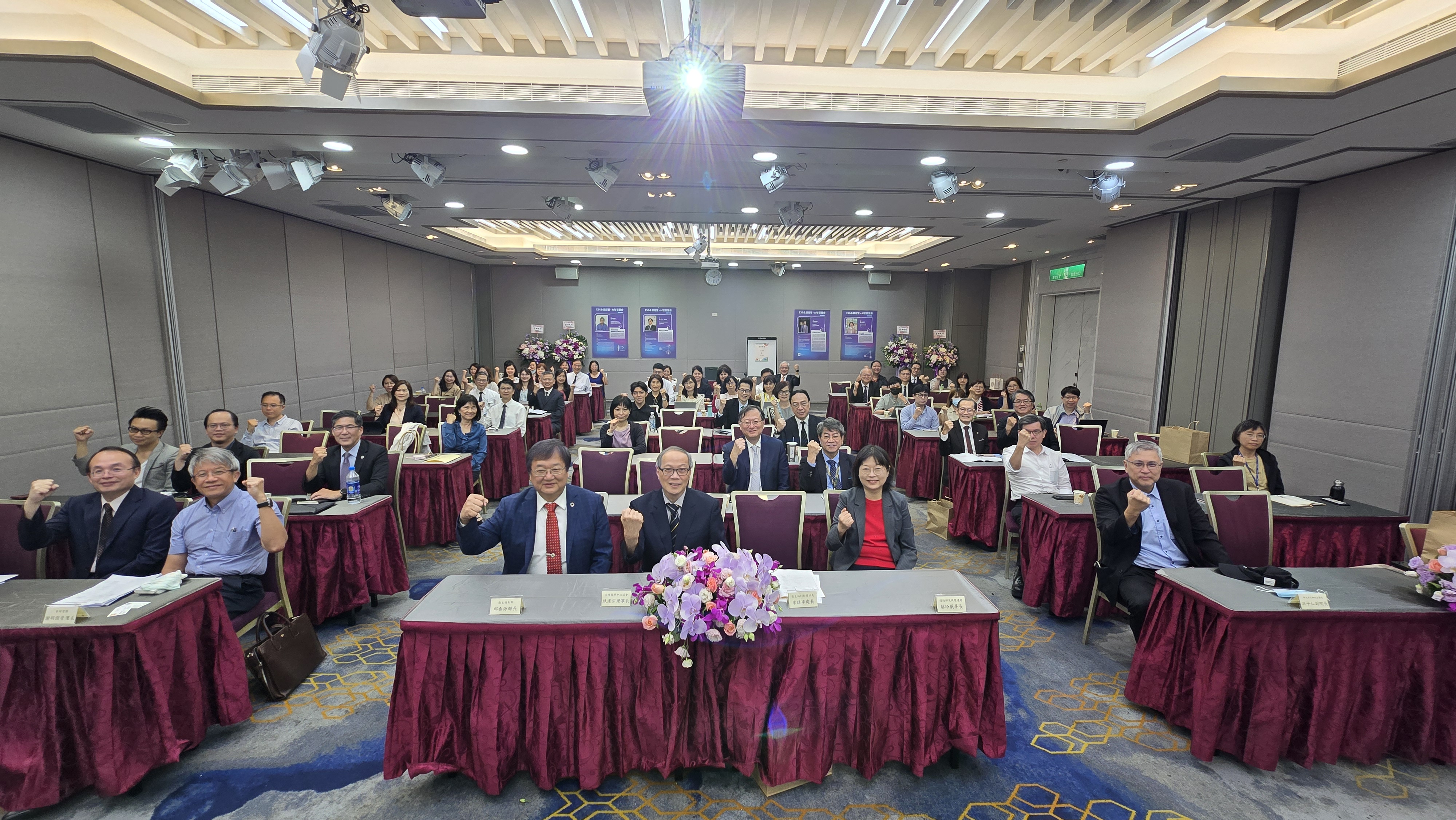 第十一屆第二次會員代表大會暨專題演講