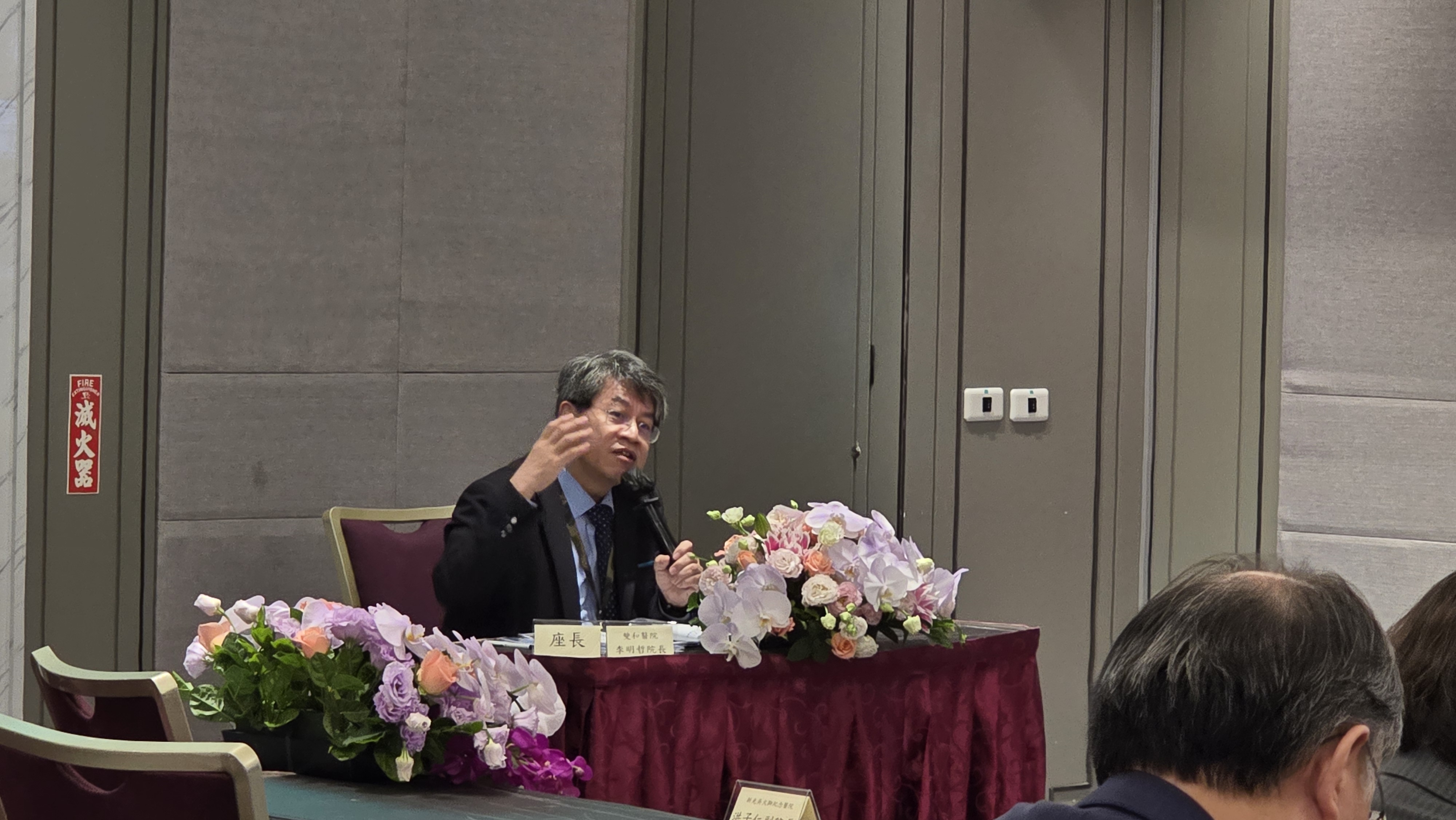 雙和醫院李明哲院長-座長座談時間