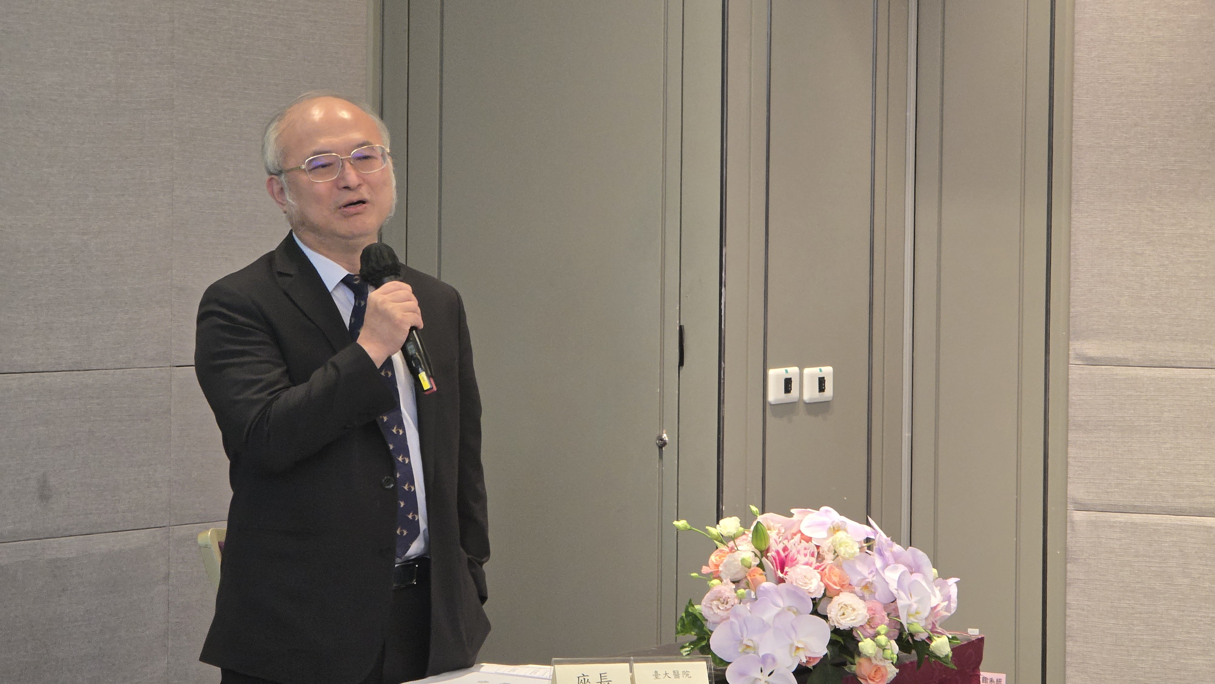 台大醫院吳明賢院長-座長座談時間